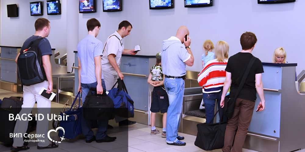 Пассажиры Utair смогут быстро сдать багаж в аэропорту «Кольцово»